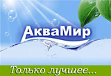 Aquamir.UA