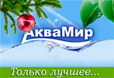 Aquamir.UA