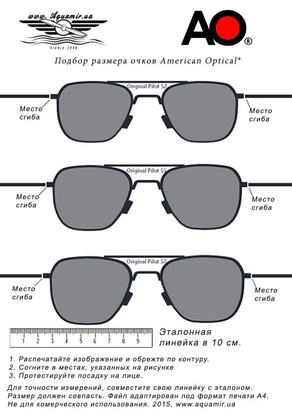 Нажмите что-бы скачать файл в PDF