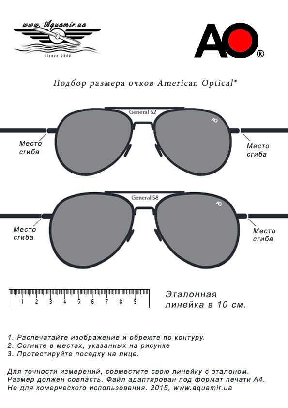 размер очков ray ban 55. размер солнцезащитных очков. солнцезащитные очки размеры. Ray ban очки aviator размерный ряд. размеры очков ray ban.