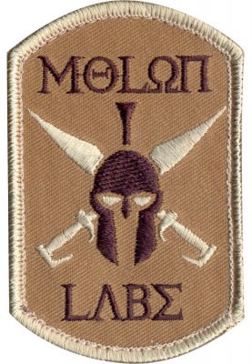 Патч песочный «Молон лабе» (Приди и владей) Rothco Molon Labe Spartan Morale Patch Tan 72198, фото