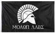 Rothco Molon Labe Flag (90 x 150 см)