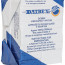 Американское экстремальное питание (сухпай) Datrex Blue 3600 Calorie Emergency Food Ration - Американское экстремальное питание (сухпай) Datrex Blue 3600 Calorie Emergency Food Ration