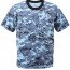 Футболка Rothco T-Shirt Sky Blue Digital Camo 8947 - Футболка камуфлированная Rothco T-Shirt Sky Blue Digital Camo 8947